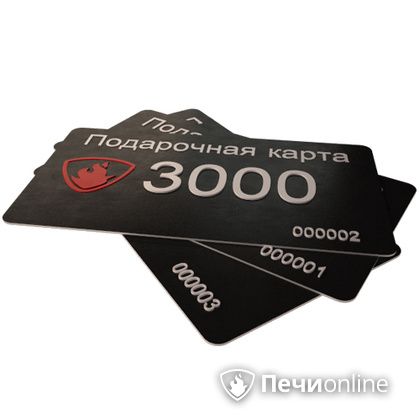 Подарочный сертификат - лучший выбор для полезного подарка Подарочный сертификат 3000 рублей в Чернушке